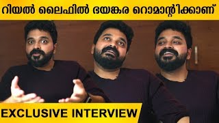 റിയൽ ലൈഫിൽ ഭയങ്കര റൊമാന്റിക്കാണ് | Farhaan Faasil about his relationship and movie