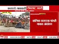 walmik karad news update वाल्मिक कराडला शोले स्टाईल आंदोलकातून समर्थन