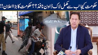 Exclusive!! Imran Khan's Govt Huge Decision Over Complete Lockdown During Pandemic