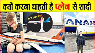 क्यों एयरोप्लेन से शादी करना चाहती है लड़की ?😱 amazing fact / iFactz TV / #shorts