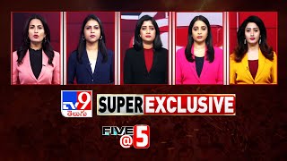 Five @ 5 | Super Exclusive News | 18-02-2025 - TV9