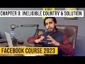 Ineligible Country and Solution | Facebook Course 2023 Episode 9