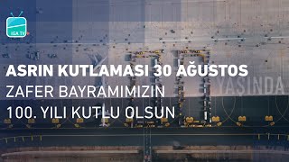 Asrın Kutlaması: 30 Ağustos Zafer Bayramımızın 100. Yılı Kutlu Olsun!