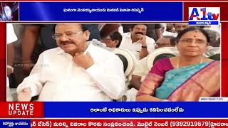 ఘనంగా వెంకయ్యనాయుడు మనవడి వివాహ రిసెప్షన్ ||A1tv telugu news