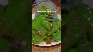 这样做的虎皮尖椒非常入味，学会这道菜三碗米饭都不够吃！#cooking #cookingvlog #foodie #food