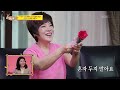 트로트 신 김연자의 쪽집게 레슨 곽영광＜10분 내로＞ 사장님 귀는 당나귀 귀 boss in the mirror kbs 220710 방송