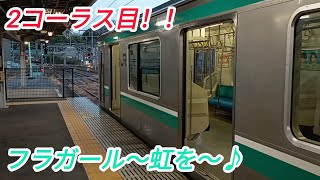 【神曲＆2凸】いわき駅2番線発車メロディー『フラガール〜虹を〜』1.3コーラス！