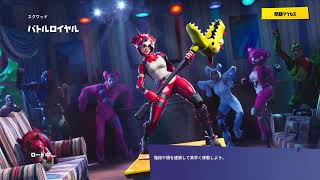 ［日本最弱のレイダーが往く］FORTNITE実況　俺のシーズン9