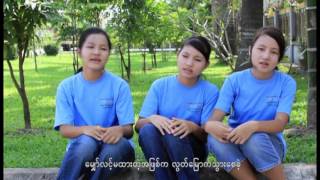 || လက္ရာေတာ္ || ဆုန္သင္းပါရ္ ||