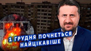 ☝️Екстрено! У РФ КАТАСТРОФА. Вдарили по ЕНЕРГЕТИЦІ. БЛЕКАУТ у МОСКВІ. Пітер БЕЗ ГАЗУ?