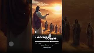 Sadhakante Sancharam|| Mt 24: 1-8|| 28-10-2024|| Epi. 230 #dailygospel #gospelreflections