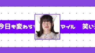 好き♡バレ/シェリコフレ【リリックビデオ】