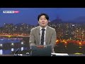 특별한 포트 대결 스치면 상한가 상한가 특별한 포트 대결 백인엽 mbn골드매니저 박병주 mbn골드매니저 이효근 mbn골드매니저 매일경제tv