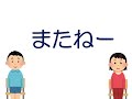 小学校２年生④漢字フラッシュカード