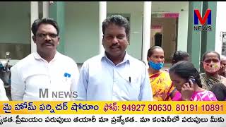 జగ్గంపేట నియోజకవర్గ దళిత ఐక్యవేదిక మెార్త తాతారావు అధ్యక్షతన  తహశీల్దార్ కార్యాలయం వద్ద ధర్నా