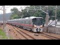 試9554m 521系100番台 u04＋u05＋u06編成 近畿車両出場試運転 山科駅