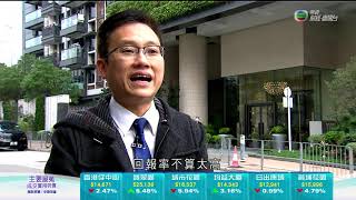 TVB 日日有樓睇｜2021年02月05日｜二手樓價指數｜山頂文輝道｜九龍塘｜賢文禮士｜家居清潔