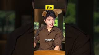 泰迪：都说了我一出生就是霸总脸，必须向上管理！ #内容过于真实 #狗狗 #打工人#趣多多有豆就是好曲奇