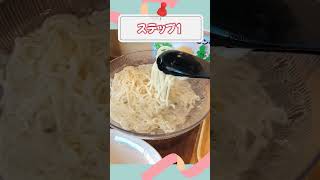 エクストールイン高松の朝食冷やしぶっかけうどんを紹介！#shorts