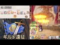 【ロスディケ】対人戦動画〈在りし日〉フェル〈新装の令嬢〉カティ〈奥秘の聖人〉コーラルvs〈魔法少女〉アリスsp〈雪原の蒼狼〉ルドヴィック〈機関銃メイド〉ジュリアンナ