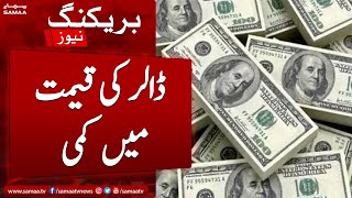 Breaking News | Dollar Price Decreases | Dollar Rate in Pakistan Today | SAMAA TV | 3rd Feb 2023