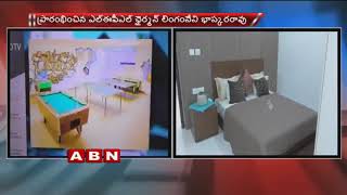 LEPL Chairman Lingamaneni  BhaskarRao Inaugrates Multiple Housing complex | Mangalagiri