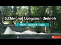 s.chingnu lungzuan thelnah lyric video🎥