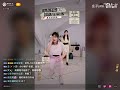 230420（周四）畊练团〈加练在家练〉午间跳操直播全程录屏