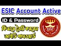 ESIC Account Active \|/ ESIC Account ID Password || ESIC Account Login \|/ ESIC EMPLOYEE LOGIN