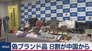 上半期の輸入差し止め件数　１万件超