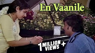 En Vaanilae - Rajninikanth, Sridevi - Ilaiyaraja Hits - Johnny - Tamil Romantic Song