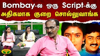 Bombay-ல ஒரு Script-க்கு அதிகமாக குறை சொல்லுவாங்க | Virundhinar Pakkam | Director Dilip Kumar