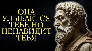 Как узнать не ненавидит ли вас кто-то из вашего окружения? | Стоицизм