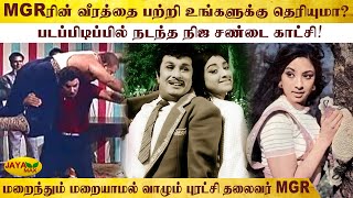 மறைந்தும் மறையாமல் வாழும் புரட்சி தலைவர் MGR | Puratchi Thalaivar | Jaya Max