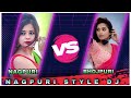 Nonstop Bhojpuri Song Nagpuri Style DJ 2023 | DEEJ VIKASH DJ SURAJ DJ GULCHAND Mix |💞💞💞💞