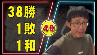 【西班牙開局】也能下的超刺激 !!｜西洋棋｜国际象棋｜Chess