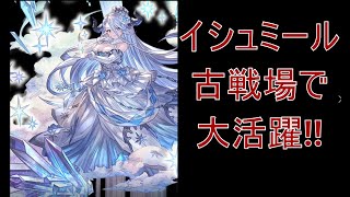 水着カリオストロ持ってない人必見‼古戦場で大活躍の予感⁉