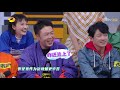 “让家人拯救不开心” 王冠逸 王迅 潘粤明 何炅 李维嘉 杜海涛 谁才是好好先生的范本？《快乐大本营》 happy camp【湖南卫视官方频道】