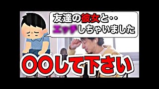 【ひろゆき】めちゃくちゃ後悔していることがある人は聞け【切り抜き】