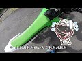 京都にワールドクラスの選手も練習にくるミニバイクサーキットがあるらしい【モトブログ】【kx85Ⅱ】