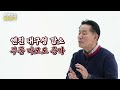 겨울철 연비 폭탄이라면 시청 필수