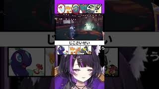 【ポケモンSV】一般＆準伝＆伝説を全て破壊！特化悪ラオス！！【闇貸かな#VTuber切り抜き#shorts】