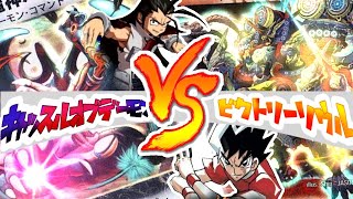 【デュエマクラシック】スーパーデッキゼロ！キャッスルオブデーモンVSビクトリーソウル　13年前のデッキで勝負！！