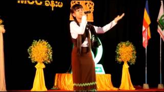 ႏုိးၾကားတက္ၾကြ ႀကဳိးစားၾက  ေတးဆုုိ ~  ေမ့ခ်စ္သက္