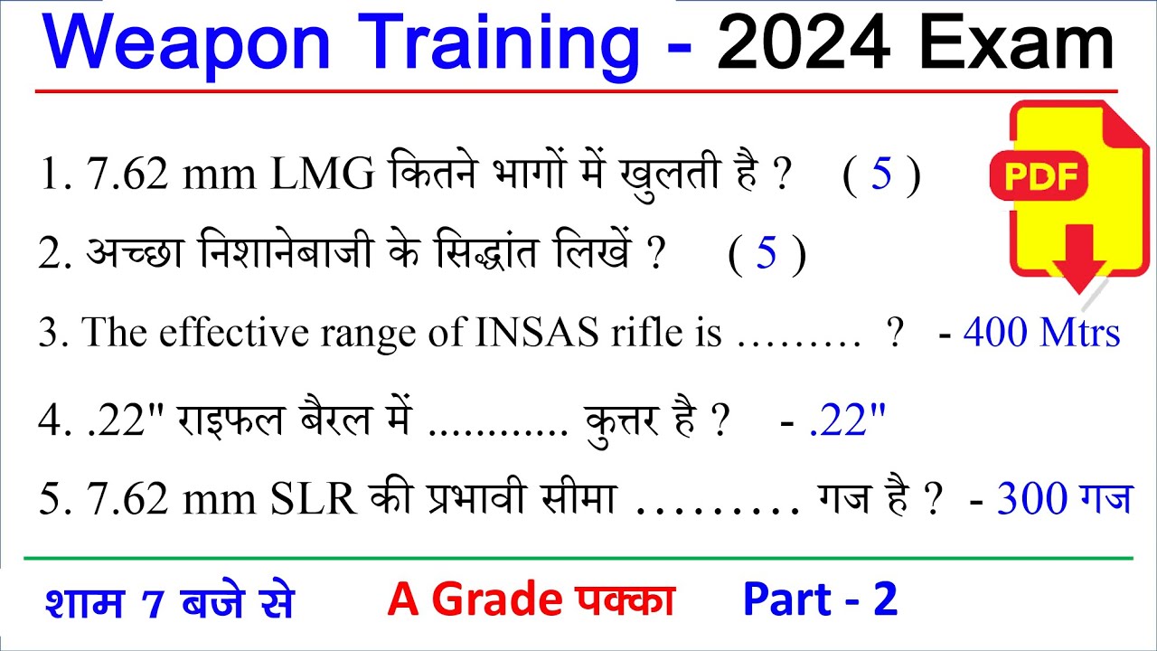 Weapon Training Questions Answers 2024 | Ncc B Certificate Exam 2023 ...