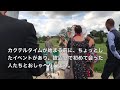 【フランス人の結婚式】その1：市役所での署名から披露宴会場へ到着まで