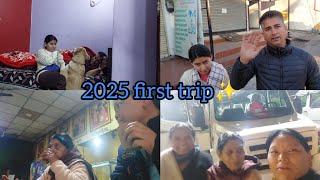 2025 First Trip ✨️💗#dailyvlog #tseringchoedon #tibetanvloger #vlog