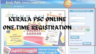 Kerala PSC One Time Registration | PSC One Time Registration | PSC Registration #ptijas #psc #kerala