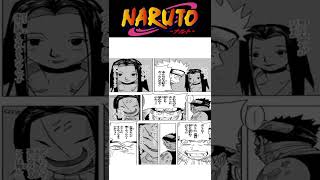 ナルトで２回目に泣くシーン 再不斬と白 NARUTO