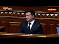 День Конституції України. Урочисте засідання Верховної Ради Наживо